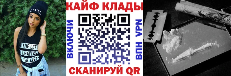 Как найти закладки Сясьстрой Альфа ПВП  Канабис  Меф мяу мяу  мега ССЫЛКА  ГАШИШ 