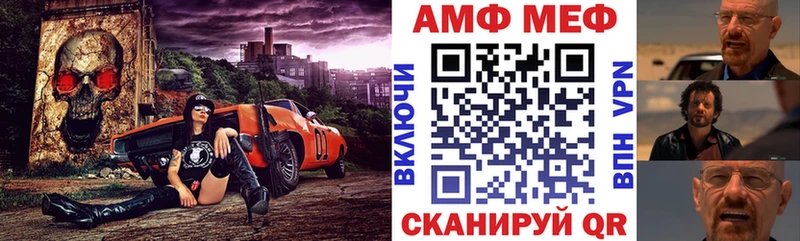 купить закладку  Сясьстрой  АМФЕТАМИН 97% 