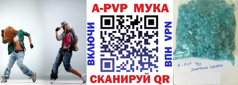 blacksprut маркетплейс  Сясьстрой  Альфа ПВП VHQ 