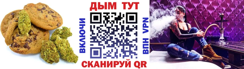 Еда ТГК конопля  Сясьстрой 
