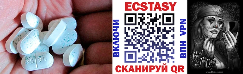Ecstasy mix  мега рабочий сайт  Сясьстрой 