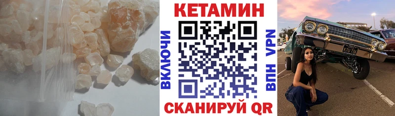 Кетамин ketamine  omg зеркало  Сясьстрой 