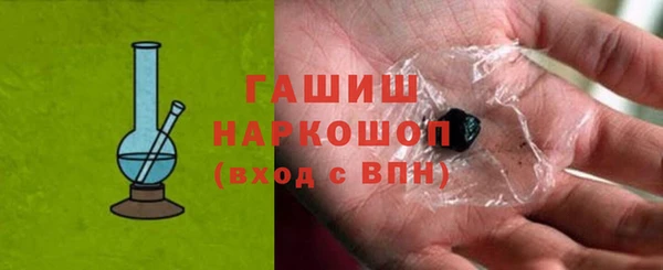 альфа пвп VHQ Козельск