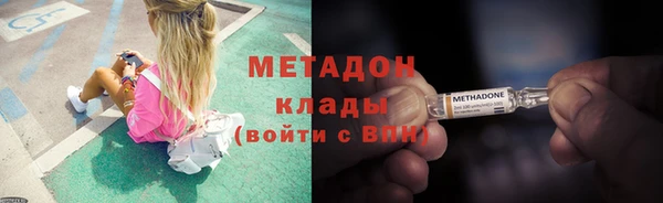 альфа пвп VHQ Козельск