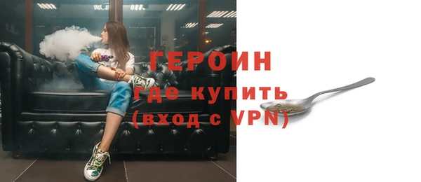 альфа пвп VHQ Козельск