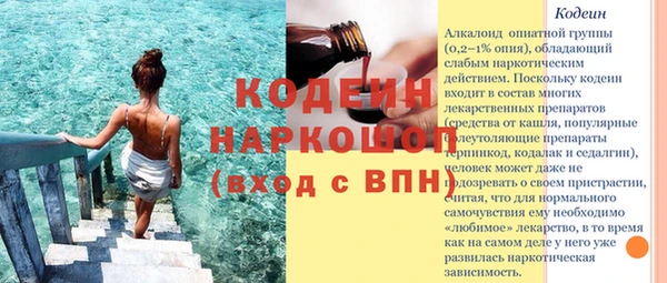 альфа пвп VHQ Козельск