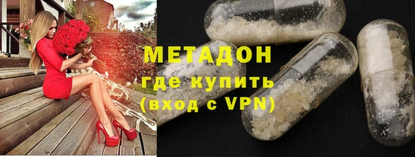 альфа пвп VHQ Козельск