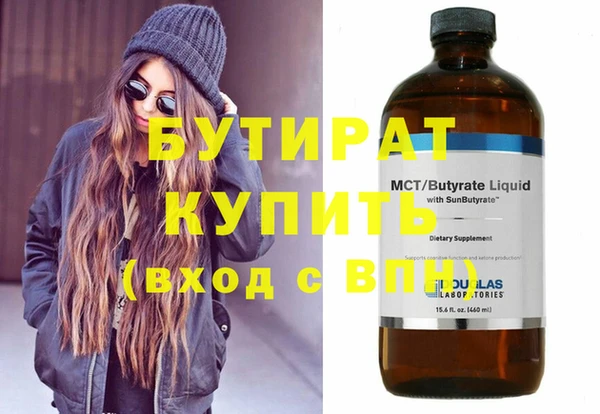 2c-b Кодинск