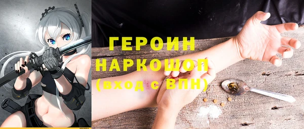 альфа пвп VHQ Козельск