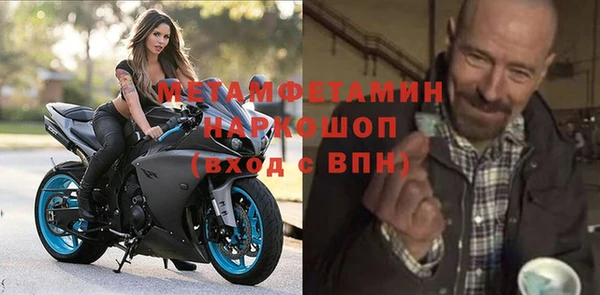 Альфа ПВП Корсаков