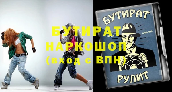 героин Яровое