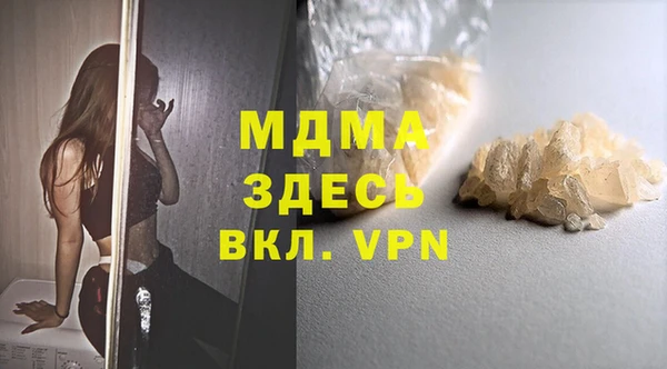 стаф Яранск