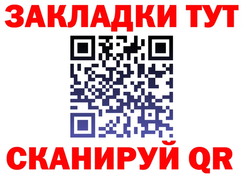 Где продают наркотики?  клад Сясьстрой
