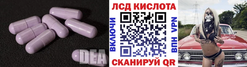 LSD-25 экстази кислота  Сясьстрой 