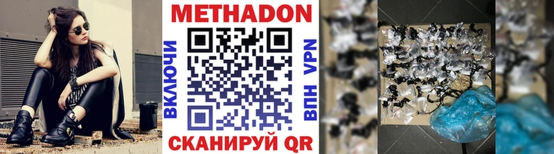 Метадон мёд  Сясьстрой 