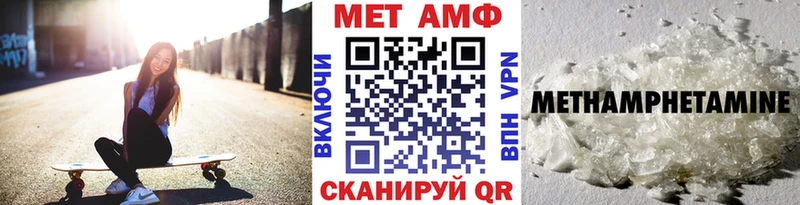 где продают   Сясьстрой  Метамфетамин пудра 