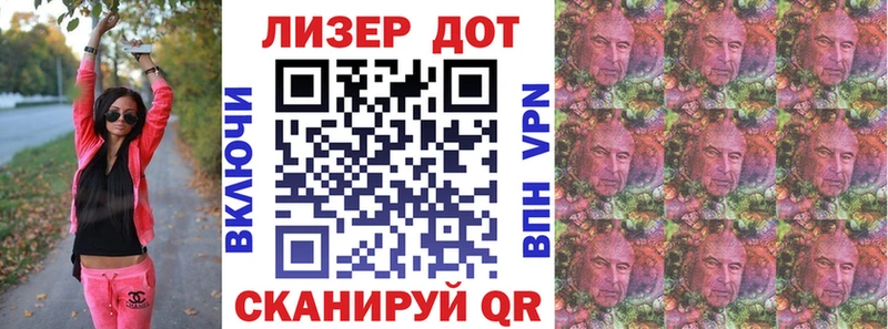 Наркотические марки 1,8мг МЕГА tor это какой сайт цена наркотик Сясьстрой