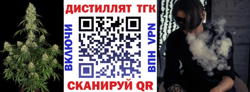 где найти наркотики  Сясьстрой  Дистиллят ТГК THC oil 
